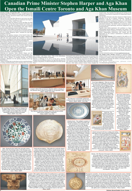 Urdu Times USA: Canadian Prime Minister Stephen Harper and Aga Khan Open the Ismaili Centre Toronto &amp; Aga Khan Museum