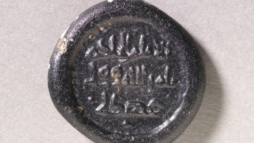 Glass weight, molded and stamped glass. Egypt, 1014-1020 976.67.1  (ROM)