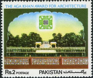 1st Aga Khan Award for Architecture (1980) was held at the Shalimar Gardens in Lahore, Pakistan (Photo: Ismailimail/ASJM Collection)