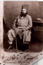 Imam Hasan Ali Shah Image: The Ismailis An Illustrated History