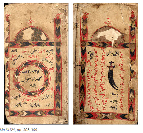 Khojki manuscript in the collection of The Institute of Ismaili Studies