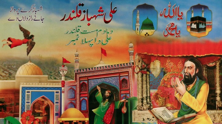 AKM -  learn_Saints and Superheroes-800x450