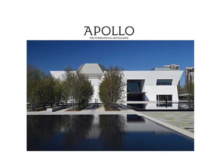 Apollo - AKMParkEntrance -mp