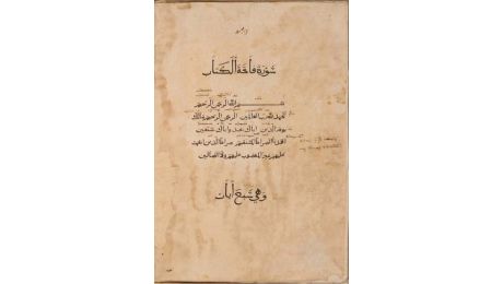 first-print-version-quran