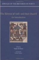 A tenth-century Muslim brotherhood discussed the healing qualities of music