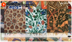 GPB Radio Interview - On Second Thought Radio - New Museum in Canada Home to Islamic Art (Photo credit: Aga Khan Museum)