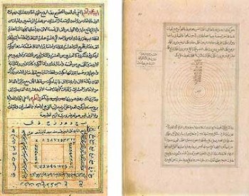 The earliest manuscript of the Rasa’il in the collection of The Institute of Ismaili StudiesInstitute’s collection probably originates from Syria and was copied in the mid-thirteenth century