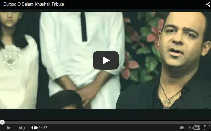 SR Media Group: Durood O Salam Khushali Tribute