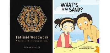 Fatimid Woodwork and Architecture Development: Two latest Books released at the Doha International Book Fair