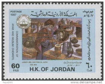 Jabir Bin Hayyan - Geber - Father of Chemistry - Jordan