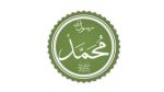 In Praise of Muhammad: Urdu Poems – Article on tradition of Na’at recitation, by Professor Ali Asani