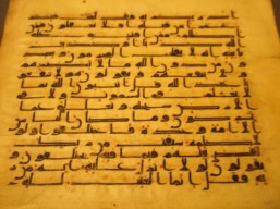 Chandraat Reading: The Concept of Imamat in the Qur'an