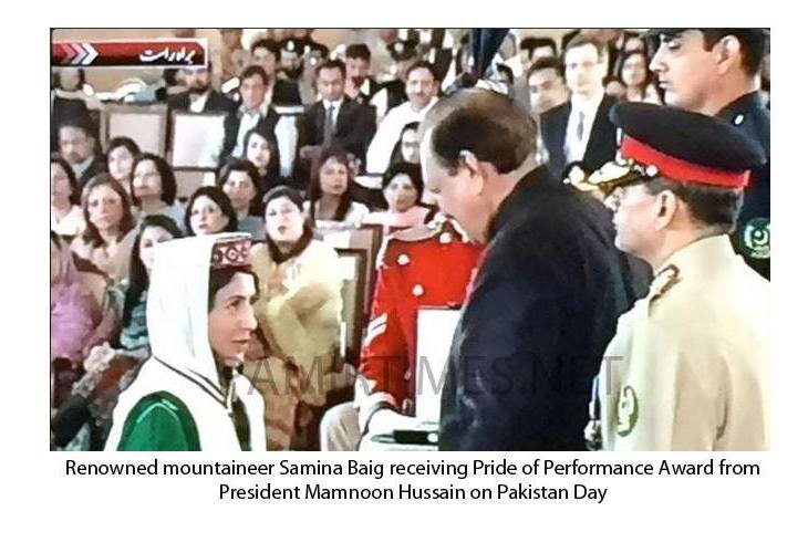 Mountaineer Samina Baig Bestowed Pakistan's Presidential Award for Pride of Performance