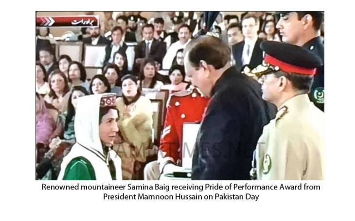 Mountaineer Samina Baig Bestowed Pakistan's Presidential Award for Pride of Performance