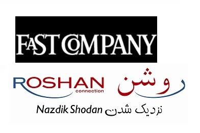 Roshan Telecom - Nazdik Shodan - Fast Company