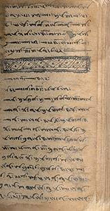 Pandiyat-i Jawanmardi