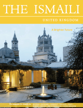 The Ismaili UK - electronic version debut