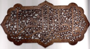 Plaque, late 17th century, Iran. Aga Khan Museum (AKM616)