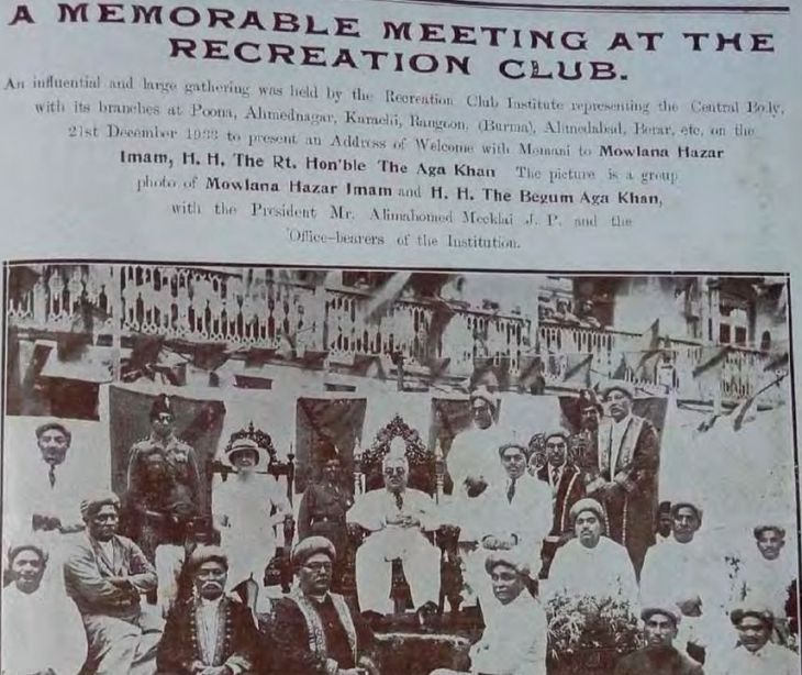 Rizwan Mawani: Towards a Tradition of Service: The First Decade of the Ismaili Volunteer Corps