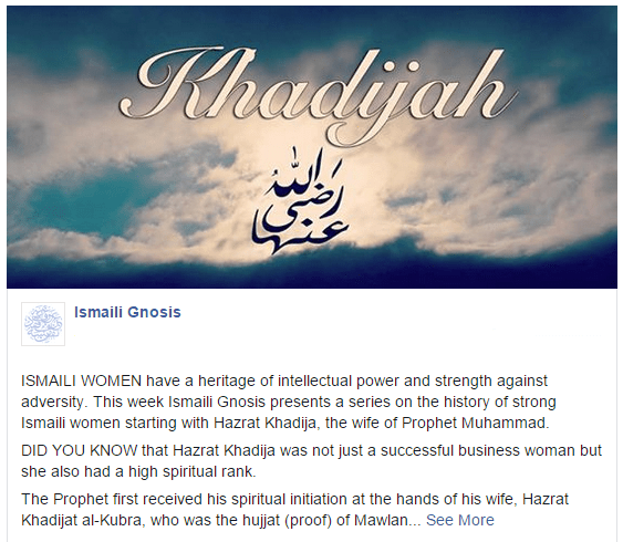 Ismaili Gnosis | Hazrat Khadija (RA)