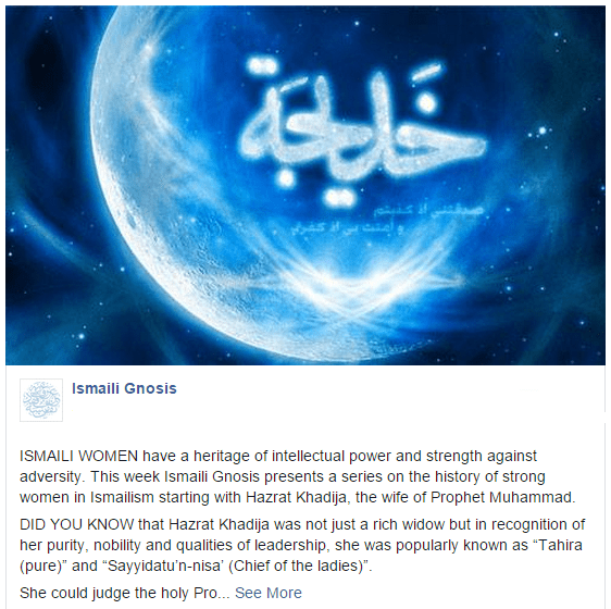 Ismaili Gnosis | Hazrat Khadija (RA)
