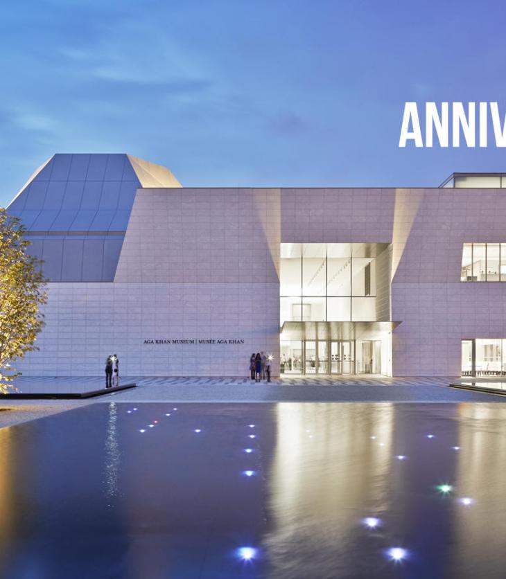 Celebrate Aga Khan Museum's 1st Anniversary