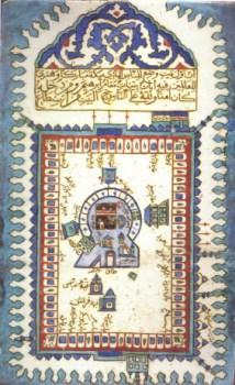 Tile dated 17th century, Turkey, inscribed with Sura 3:96-97. (Image: Aga Khan Museum)