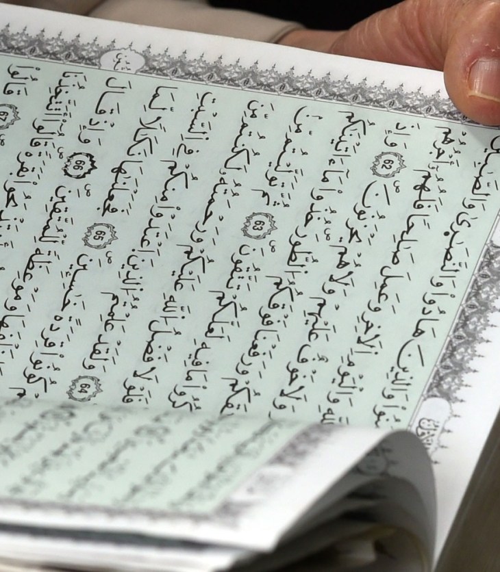 Pluralism in Islam - Between Scripture and Praxis