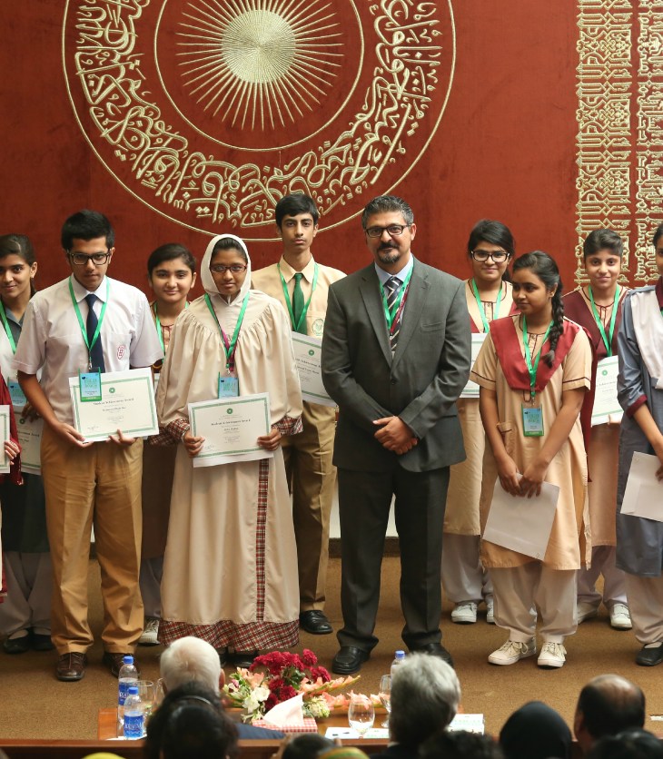 The Aga Khan Examination Board hosts High achievers awards 2015