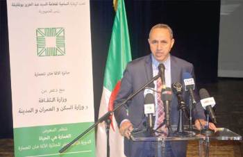 Aga Khan Award for Architecture: The role and value of Algerian heritage in the Muslim world