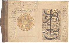 Qur'an anthology, China, late 18th or early 19th century. (Image: Treasures of the Aga Khan Museum: Arts of the Book &amp; Calligraphy)