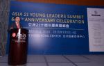 Abdul Ghaffar Nazari represents Afghanistan in Asia 21 Young Leaders Summit
