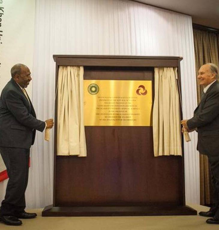 Remarks by Prime Minister Rt. Hon. Dr. Ruhakana Rugunda at the Ground Breaking Ceremony for Aga Khan Hospital | AKDN