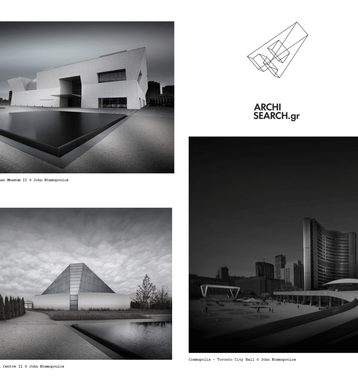 Integral Lens Series: John Kosmopoulos work features Aga Khan Museum and Ismaili Centre, Toronto