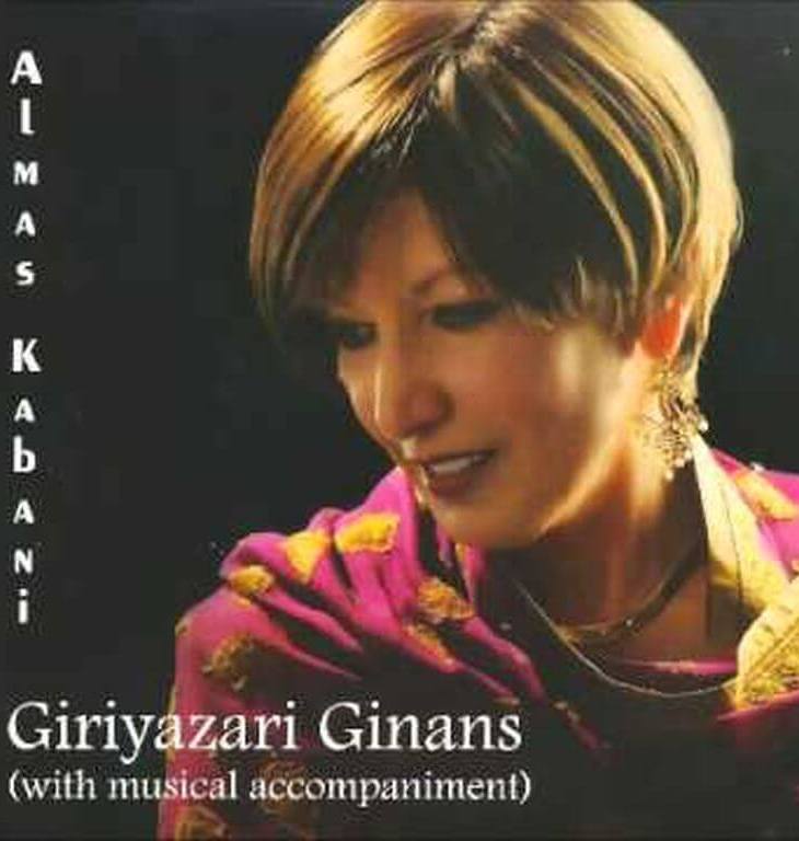 Almas Kabani: Uncha Re Kot Bahuvech