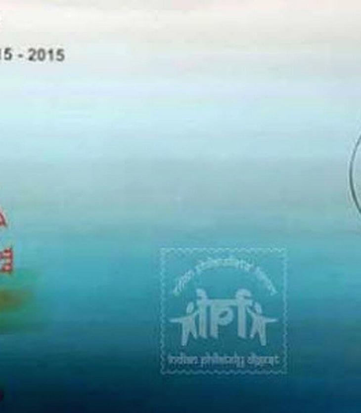 Special Postal Cover issued on Centennial of Karimabad Bharat Scout Group, Mumbai