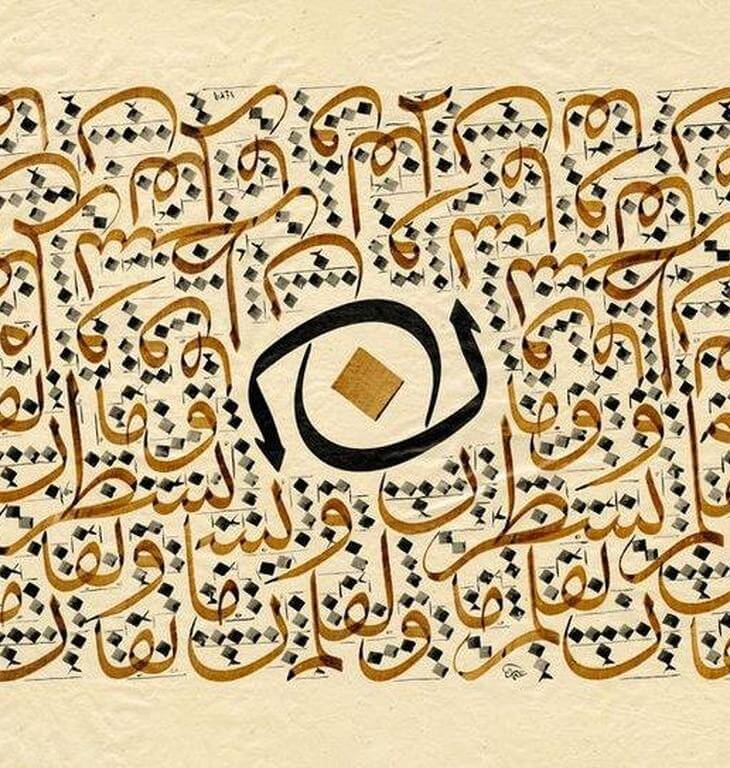 Adil S. Dhanidina: Experiencing Tawhid: ibn 'Arabi and the power of imagination