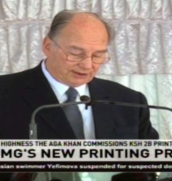 Remarks by His Highness the Aga Khan at the Ceremony Commissioning the new Printing Press for the Nation Media Group (Nairobi, Kenya)