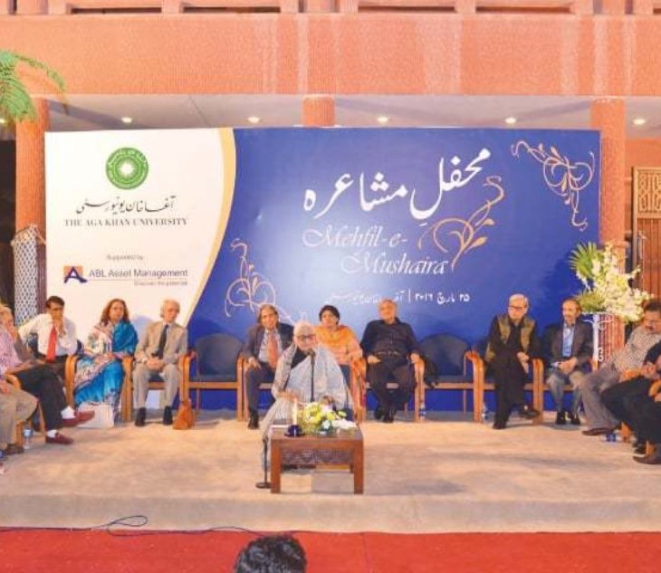 Mehfil-e-Mushaira (Urdu Poetry-telling) at Aga Khan University, Karachi
