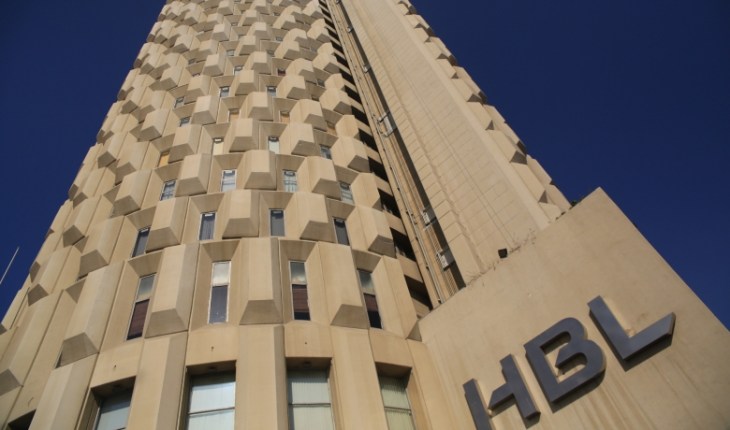 Habib Bank in Quetta, Pakistan (Image credit: AKDN)