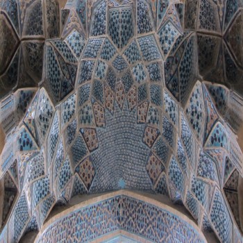 2016 International Summer Program at Simon Fraser University: Expressions of Diversity: An Introduction to Muslim Cultures