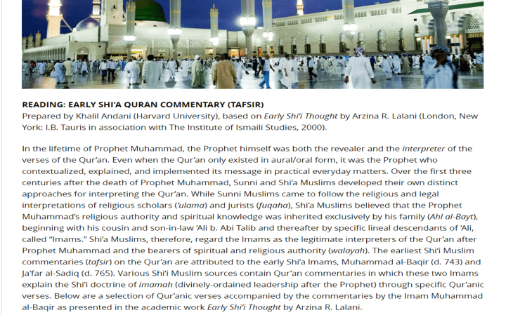 Harvard Course on Islam: Qur'an, Prophet Muhammad, Shi'a Muslim Tafsir and Muslim Devotion