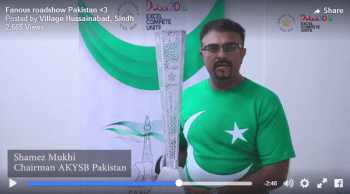 Fanous - Pakistan - Shamez Mukhi