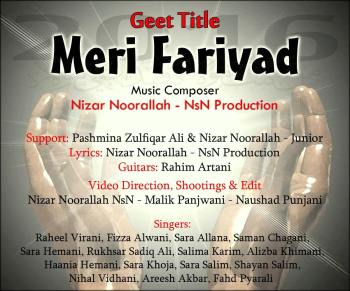 "Meri Fariyaad" - Devotional Geet by Pakistani Ismaili Artists