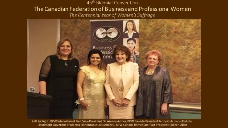 bpwcanada2016centennialgala