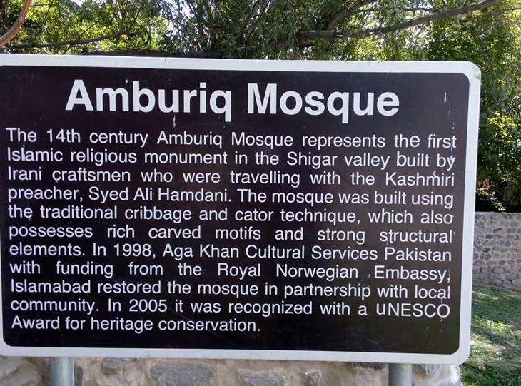 14th century Amburiq Mosque