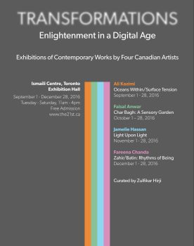 21st Century Renaissance Exhibition at the Ismaili Centre Toronto: Ali Kazimi's Oceans Within/Surface Tension - Enightenment in a Digital Age