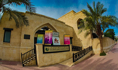 Aga Khan Early Learning Centre Dubai awarded highest accreditation from the UK National Day Nurseries Association