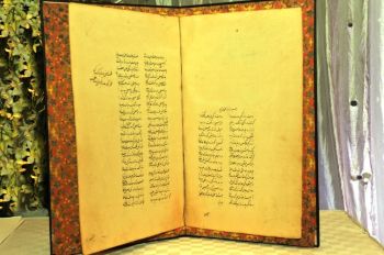 Mawlana Hazar Imam was presented with a gift of a Qajar manuscript of Nasir Khusraw’s Diwan. The Persian manuscript dates from AH 1257 (1841 CE). AZIZ ISLAMSHAH