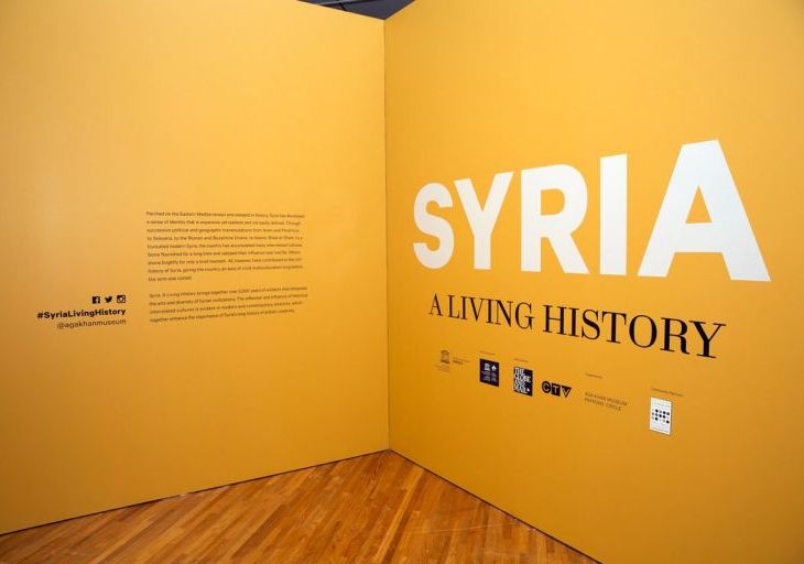 Watch the inauguration of the Aga Khan Museum's exhibition: Syria - A Living History (Video)
